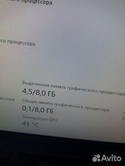 Rx 580 8gb msi gaming x