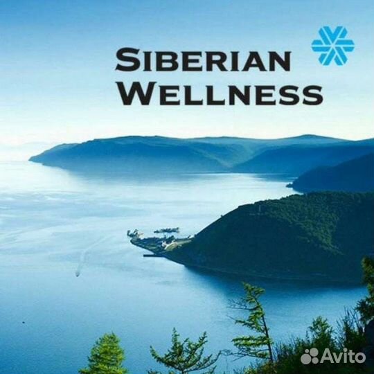 Сибирское здоровье