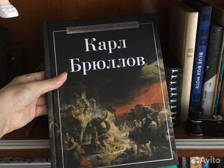 Мировая история в лицах художники