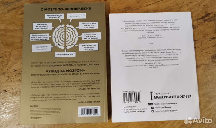 Мода, стиль, зож, научпоп