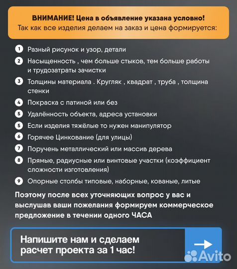 Кованые кресла для сада. Кованые кресла