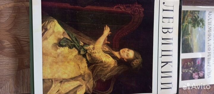 Художественные альбомы и книги СССР