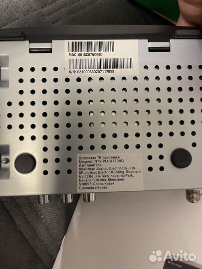 Спутниковая TV приставка NTV-plus 710HD