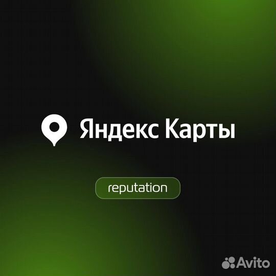 Отзывы Яндекс Карты 2гис flamp