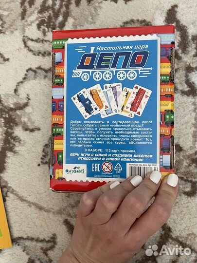 Игры детские развивающие и книга