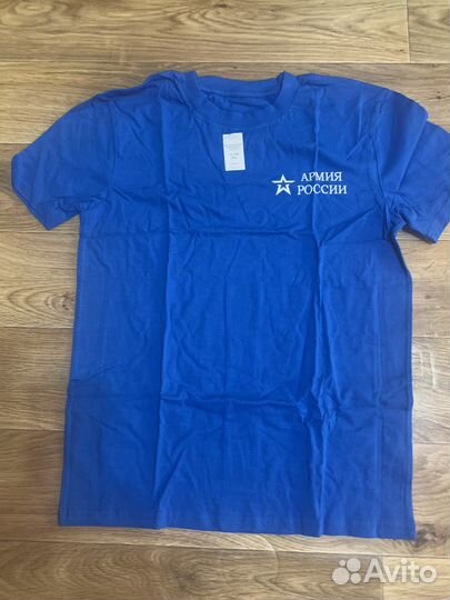 Военная форма