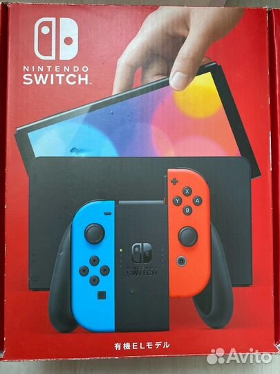 Nintendo switch