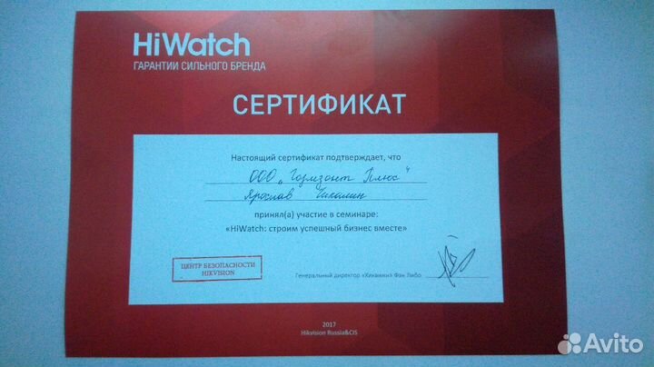 Монтаж видеонаблюдения контроль доступа ос опс скс