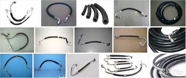 Ремонт Любых Шланг гур шланг Кондиционера