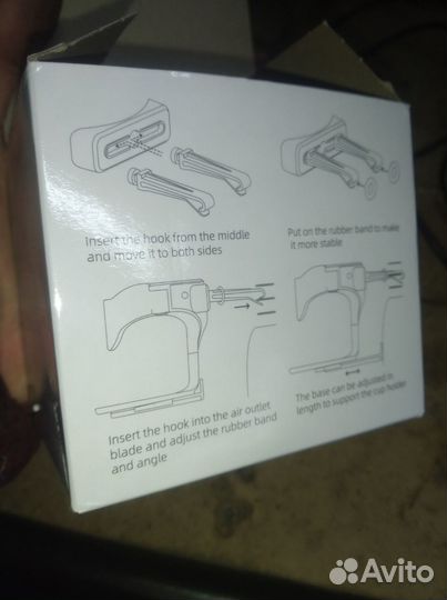 Подстаканник в машину