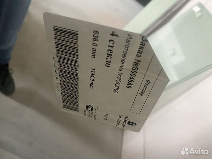 Окна стеклопакеты бу холодные