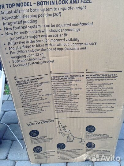 Кресло детское для велосипеда, hamax