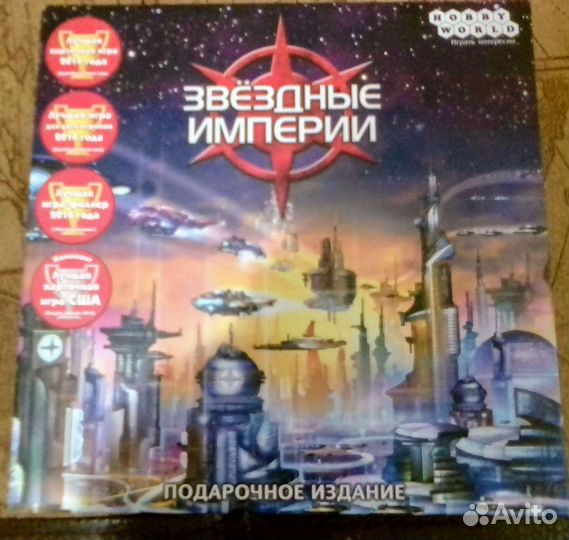 Игра Звёздные империи