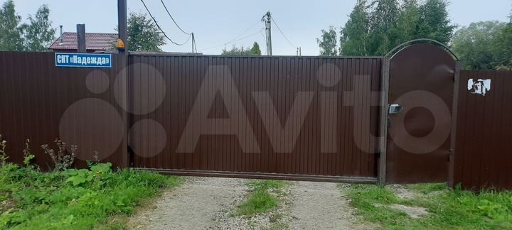 Участок 6 сот. (СНТ, ДНП)