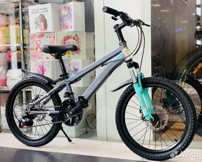 Велосипед детский подростковый 20 