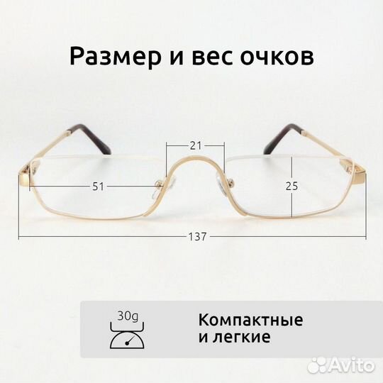 Очки для зрения от 0,5 до 3,0 женские и мужские