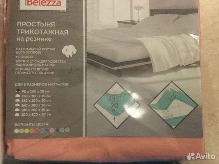 Новое постельное белье на резинке 100 хлопок