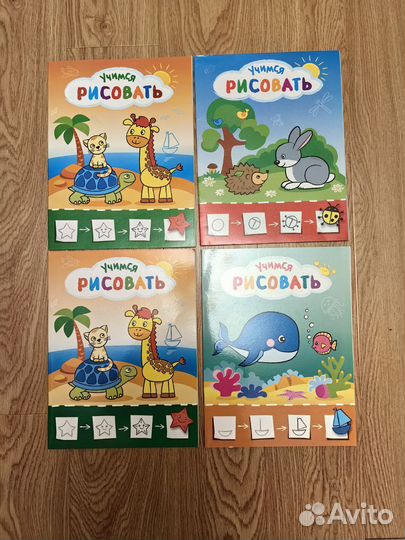Новые раскраски, учимся рисовать, книги для детей
