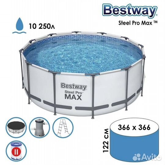 Бассейн 366 на 122 Bestway Steel Pro Max