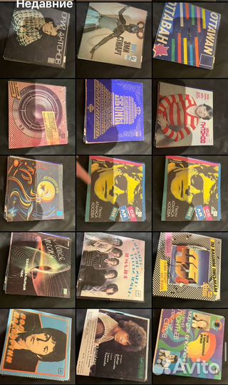 Виниловые пластинки