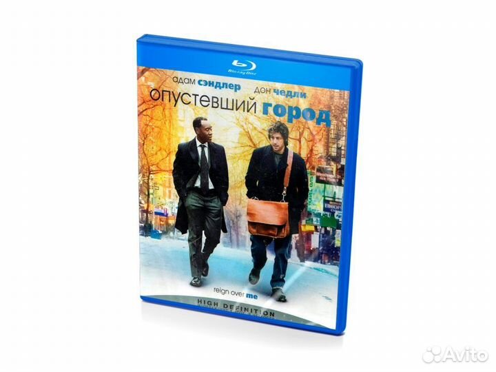 Опустевший город (Blu-Ray)