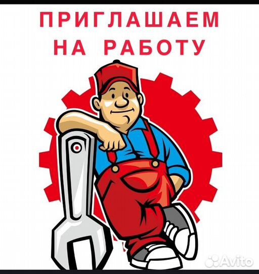 Ученик мастера по обслуживанию кондиционеров