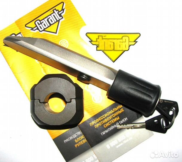 Гарант Focus/Duster/Logan II/X-Ray/Terrano/Mazda3