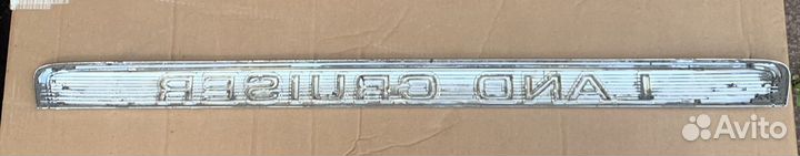 Молдинг накладка крышки багажника land cruiser 100