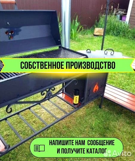 Мангал от производителя