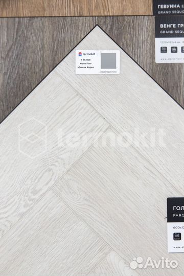 Кварцвиниловая плитка Alpine Floor Parqet Light Ec