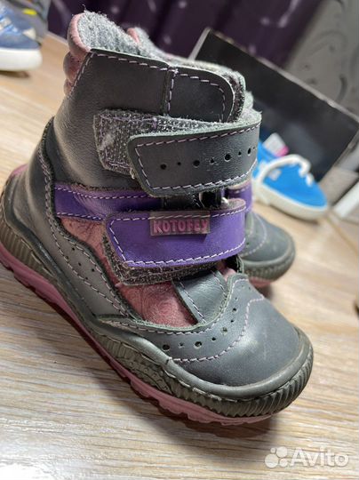 Обувь пакетом на мальчика 19-21