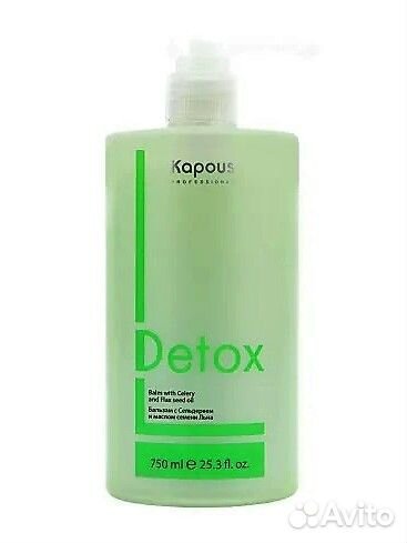 Kapous Detox для гладкости и блеска волос