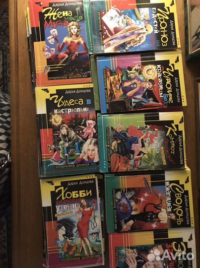 Книги Д. Донцовой в твердом переплете