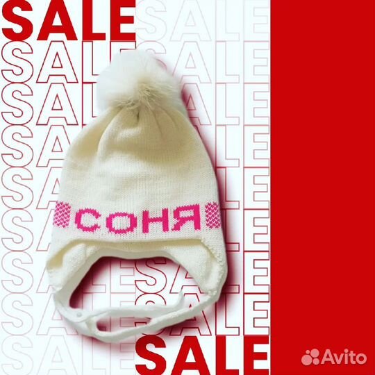 Шапка детская для девочки