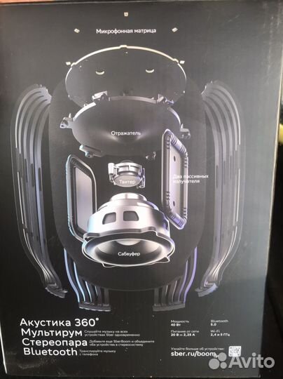 Умная колонка сбер