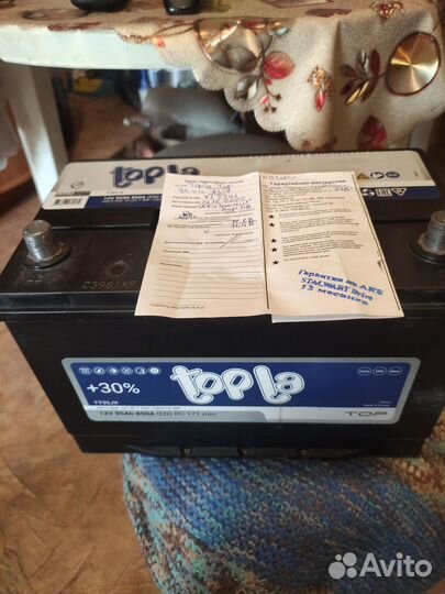 Аккумулятор автомобильный 95 А\ч