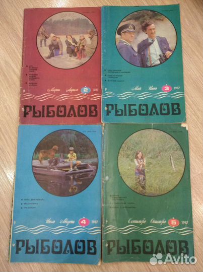 Журналы старые