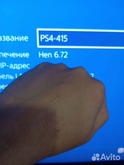 Ps4 slim 1 tb, 6.72,прошитая