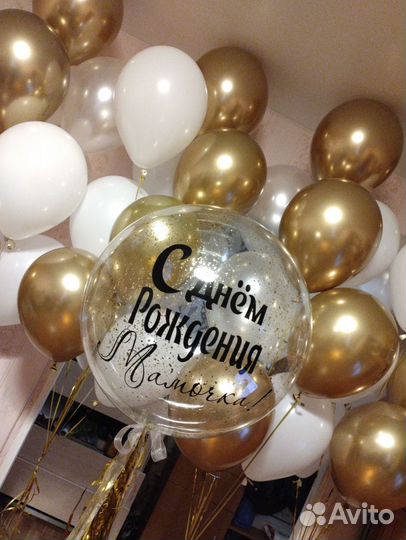 Воздушные шары