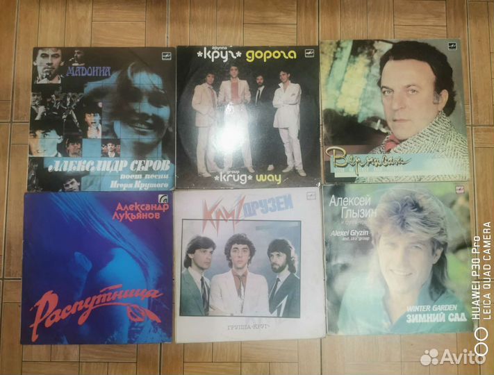 Виниловые пластинки