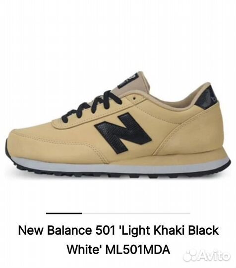 Кроссовки new balance Оригинал размер 45-29,5см