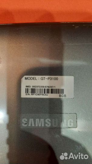 Samsung GalaxyTab 2 (P3100)