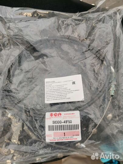 Кабеля дроселя Suzuki boulevard vl800 серии