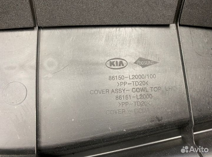 Решётка стеклоочистителя (Жабо) Kia K5 2020+