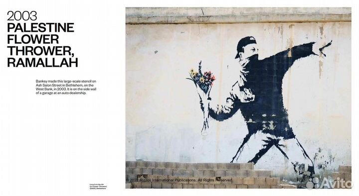 Banksy. Работы Бенкси