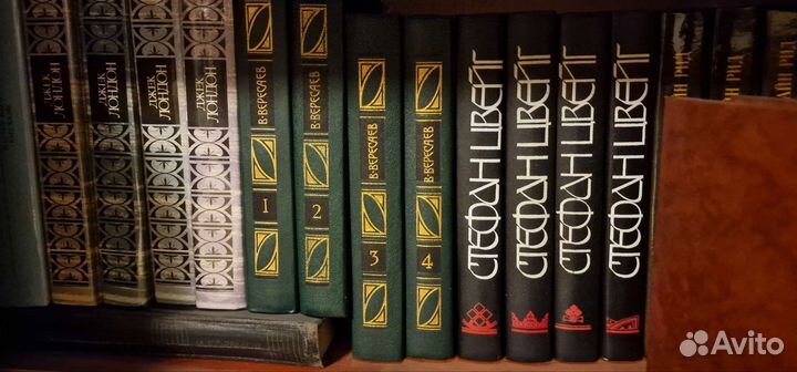 Собрание сочинений вересаева