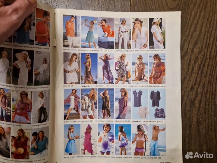 Журнал Бурда, 7 / 2009