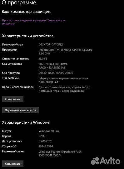 Игровой компьютер i3-9100f