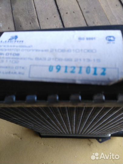 Радиатор отопителя