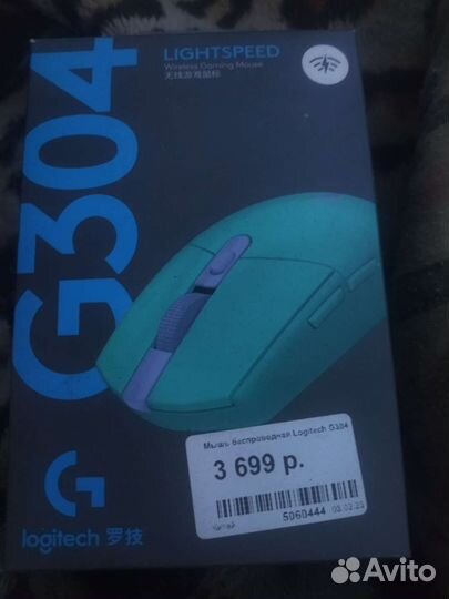 Игровая мышь logitech g304